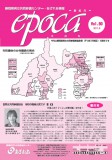 2011年4月発行　Vol.90